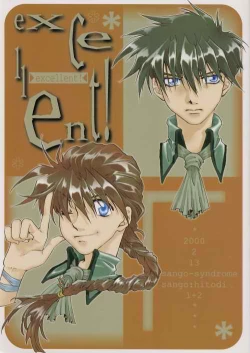 Page 1 of excellent!