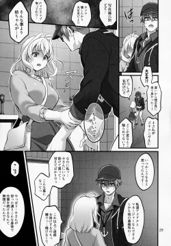 Page 28 of Futanari ni Natte Shimatta Taji Musho Manager no Watashi ga Eroero Beast de Wadai no Idol Ryu○suke Tsunashi-san to Himitsu no Shitagi Trade