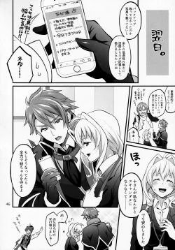 Page 45 of Futanari ni Natte Shimatta Taji Musho Manager no Watashi ga Eroero Beast de Wadai no Idol Ryu○suke Tsunashi-san to Himitsu no Shitagi Trade