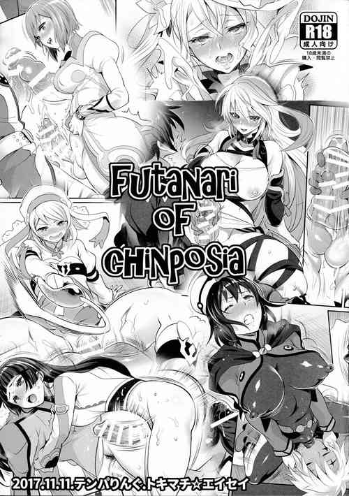 Download Futanari of Chinposia