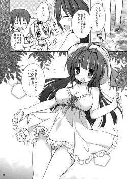 Page 7 of Icha Love x AneImo Sweet Pudding 3
