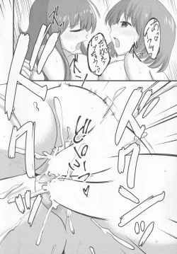 Page 43 of Chiisai kedo Ichininmae.