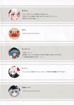 Page 30 of Tencorary Files