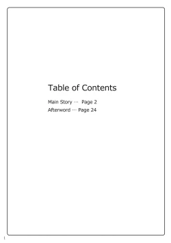 Page 2 of Toraware no Shitsumukan 2 | Fate in Captivity 2