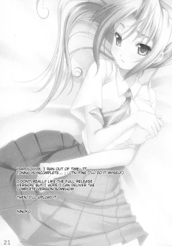 Page 21 of Mion to Osanpo.