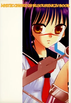 Page 22 of while traveling