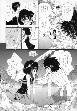 Page 3 of while traveling