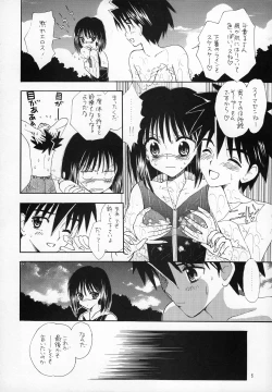 Page 5 of while traveling