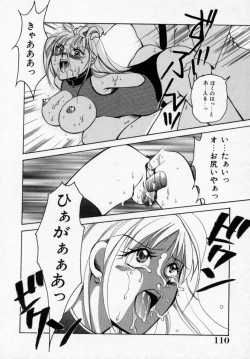 Page 111 of Kinryou Chitai