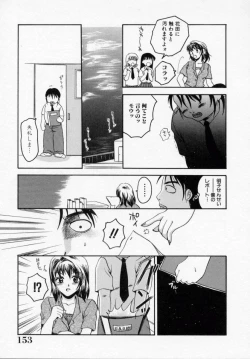 Page 154 of Kinryou Chitai