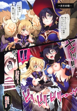 Page 5 of Kirameku midarabana