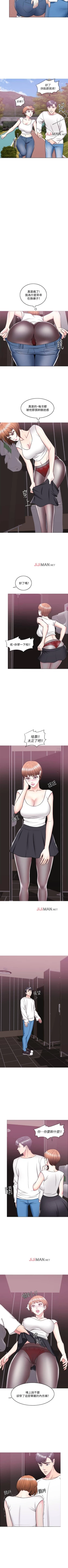 Page 175 of 【周一连载】湿身游泳课（作者：0510&TB Production） 第1~26话