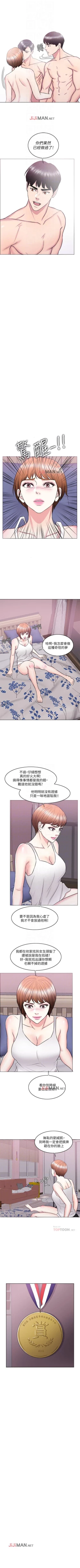 Page 190 of 【周一连载】湿身游泳课（作者：0510&TB Production） 第1~26话