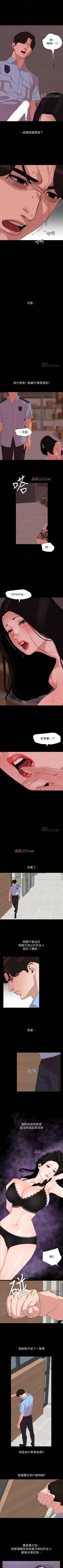 Page 107 of 【周一连载】与岳母同屋（作者: 橘皮&黑嘿嘿） 第1~20话