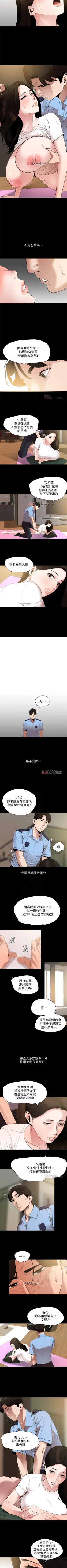 Page 65 of 【周一连载】与岳母同屋（作者: 橘皮&黑嘿嘿） 第1~20话