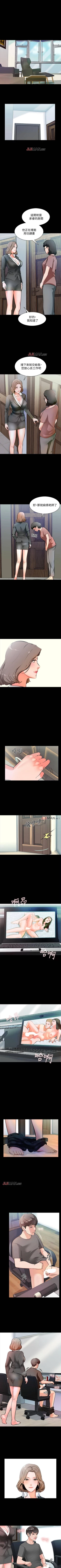 Page 3 of 【周一连载】家教老师（作者: CreamMedia） 第1~44话