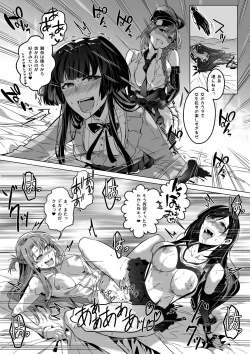 Page 31 of Sono Karada, Omochikaeri de