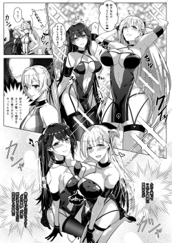 Page 73 of Sono Karada, Omochikaeri de