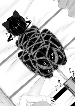 Page 23 of Kuroneko Choco Ice 6