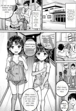 Page 73 of Minna Chicchakute Minna Ecchi | They’re All Little and They’re All Sluts!