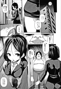 Page 128 of HYPNO BLINK Ver.1.0