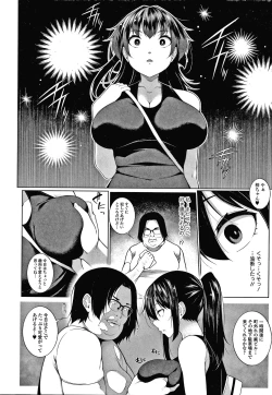 Page 81 of HYPNO BLINK Ver.1.0