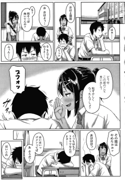 Page 100 of Ijiwaru Connect