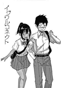 Page 102 of Ijiwaru Connect