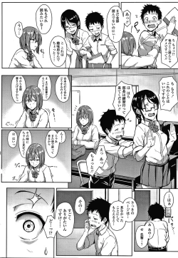 Page 107 of Ijiwaru Connect