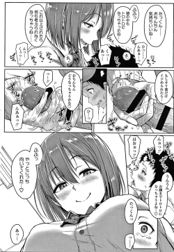 Page 115 of Ijiwaru Connect