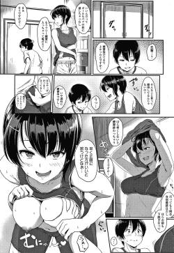Page 169 of Ijiwaru Connect