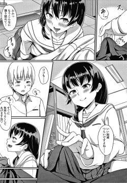 Page 190 of Ijiwaru Connect