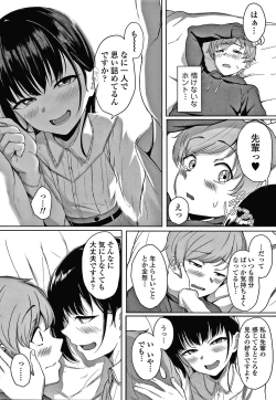 Page 61 of Ijiwaru Connect