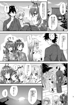 Page 10 of Suzuya to Dousuru? Nani Shichau? 13
