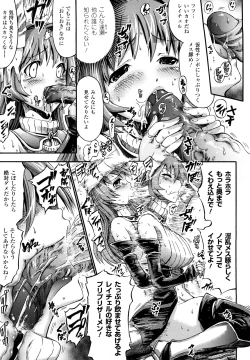 Page 35 of Tentacle Virgin