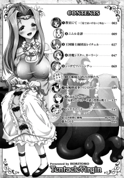 Page 8 of Tentacle Virgin