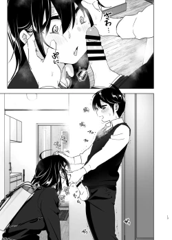 Page 13 of OneiTales of Oneito