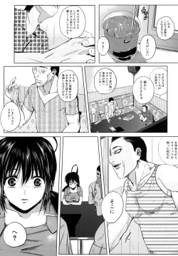 Page 162 of Chou-Kokeshi Musume!