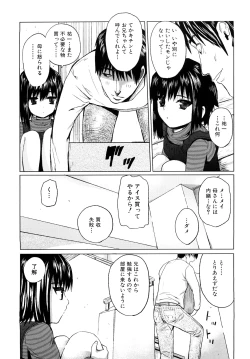 Page 26 of Chou-Kokeshi Musume!