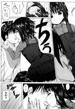 Page 33 of Chou-Kokeshi Musume!