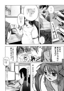 Page 62 of Chou-Kokeshi Musume!