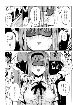 Page 9 of Chou-Kokeshi Musume!