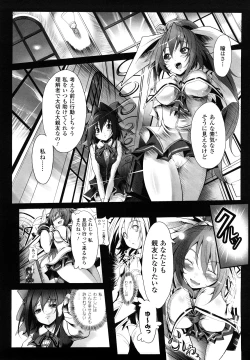 Page 20 of Sei Tenshi Yumiel Endless Feed
