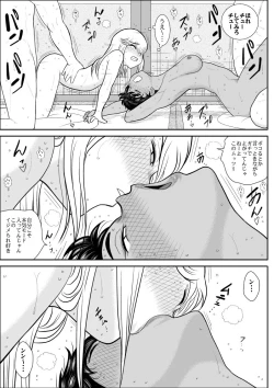 Page 28 of Furutan 6