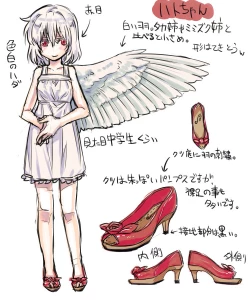 Page 15 of Bird girls stories