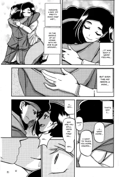 Page 10 of Akebi no Mi - Misora Katei