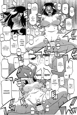 Page 15 of Akebi no Mi - Misora Katei