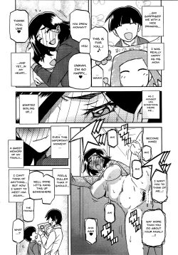 Page 26 of Akebi no Mi - Misora Katei