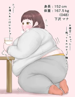 Page 151 of After School