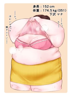 Page 163 of After School